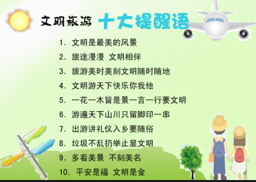 微信图片_20211015152701.png