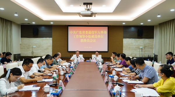 会议1.jpg
