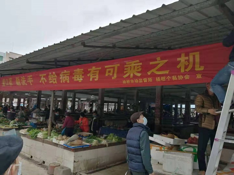 不忘初心担使命，履职尽责控疫情8..jpg