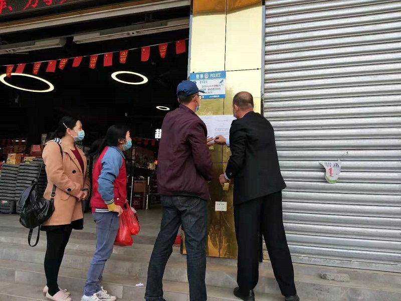 不忘初心担使命，履职尽责控疫情10..jpg