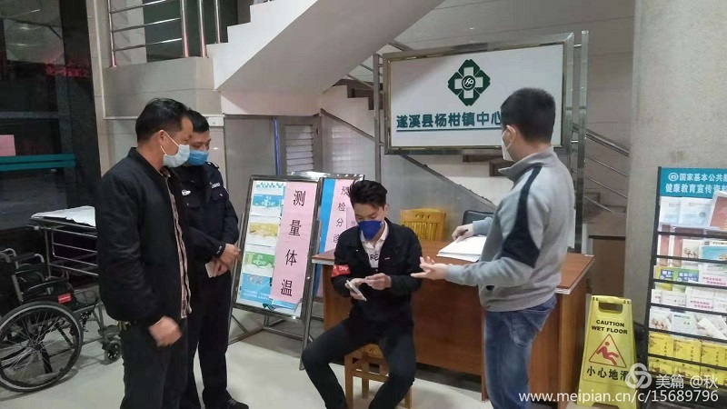 杨柑镇联防联控群防群控不止步1..jpg