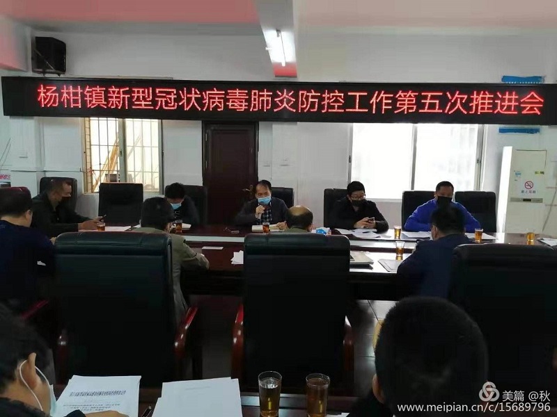 杨柑镇联防联控群防群控不止步3..jpg