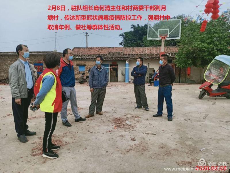 杨柑镇联防联控群防群控不止步23.jpg