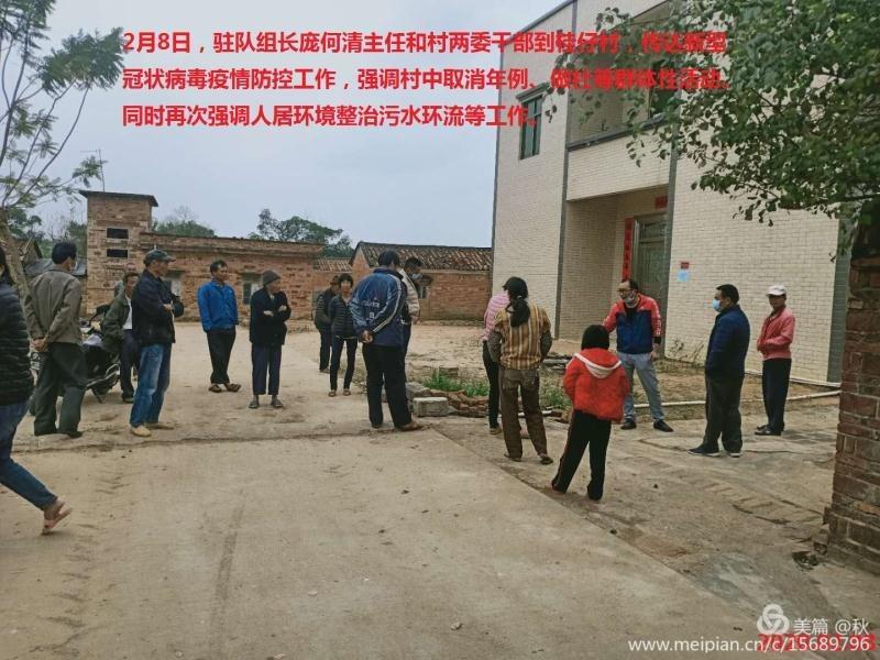 杨柑镇联防联控群防群控不止步24.jpg