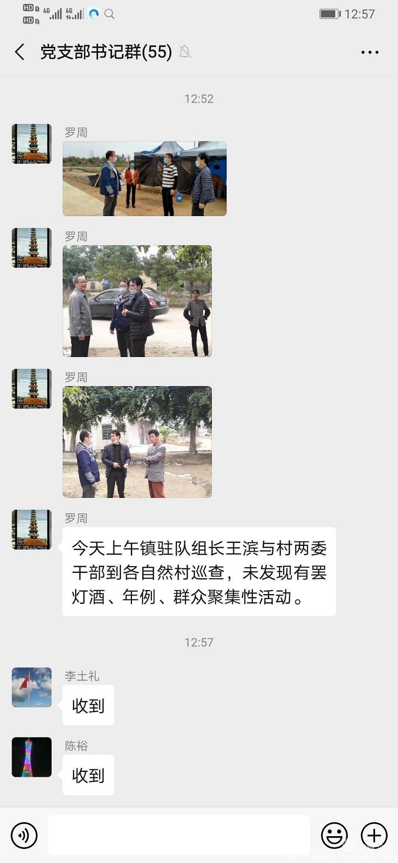 杨柑镇联防联控群防群控不止步29..jpg