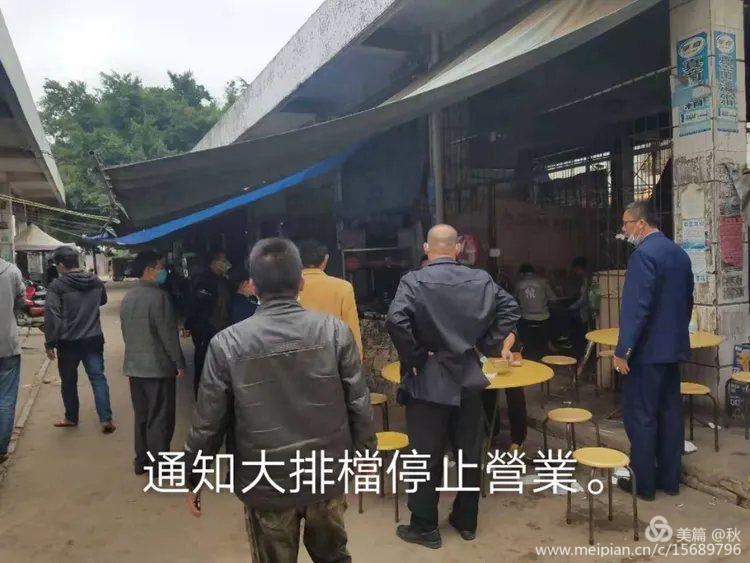 杨柑镇联防联控群防群控不止步30.jpg