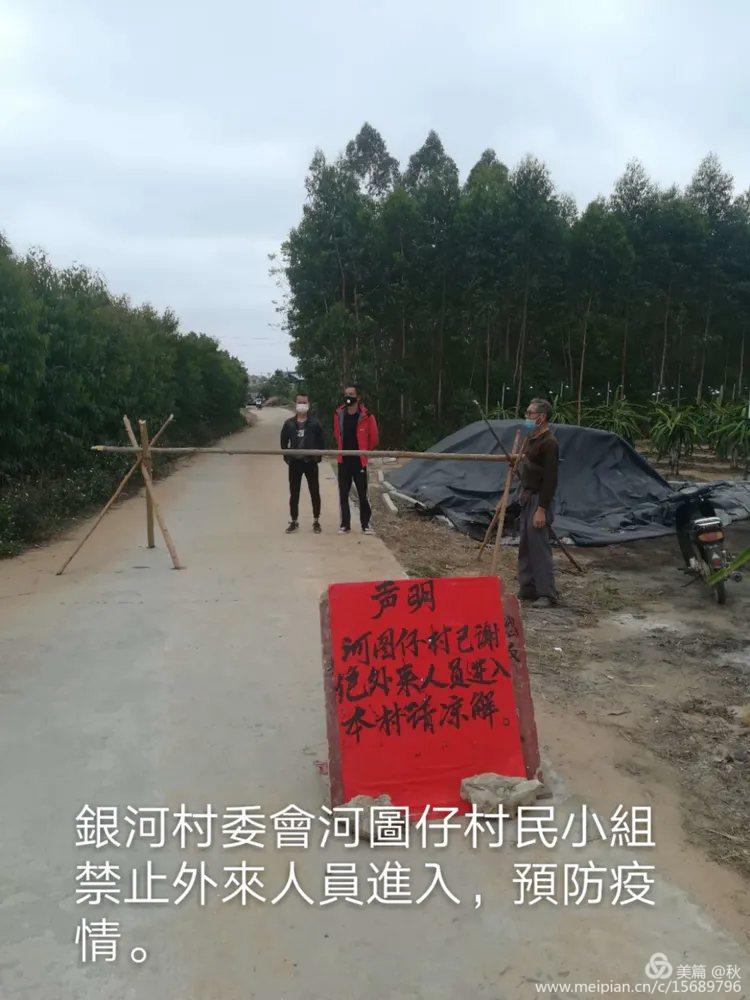 杨柑镇联防联控群防群控不止步31.jpg