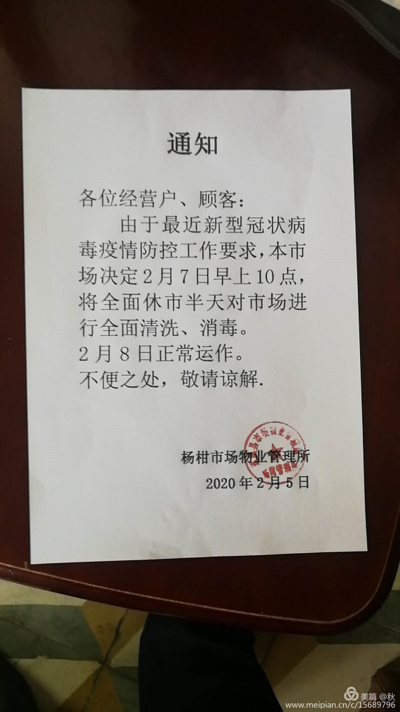 杨柑镇联防联控群防群控不止步36..jpg