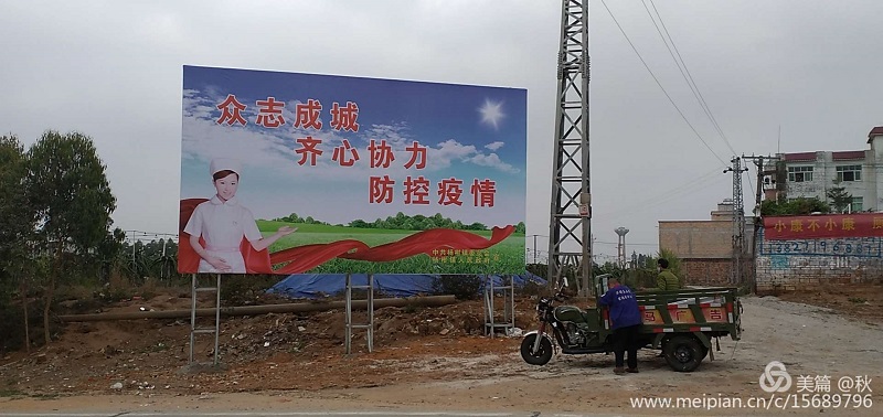 杨柑镇联防联控群防群控不止步48..jpg