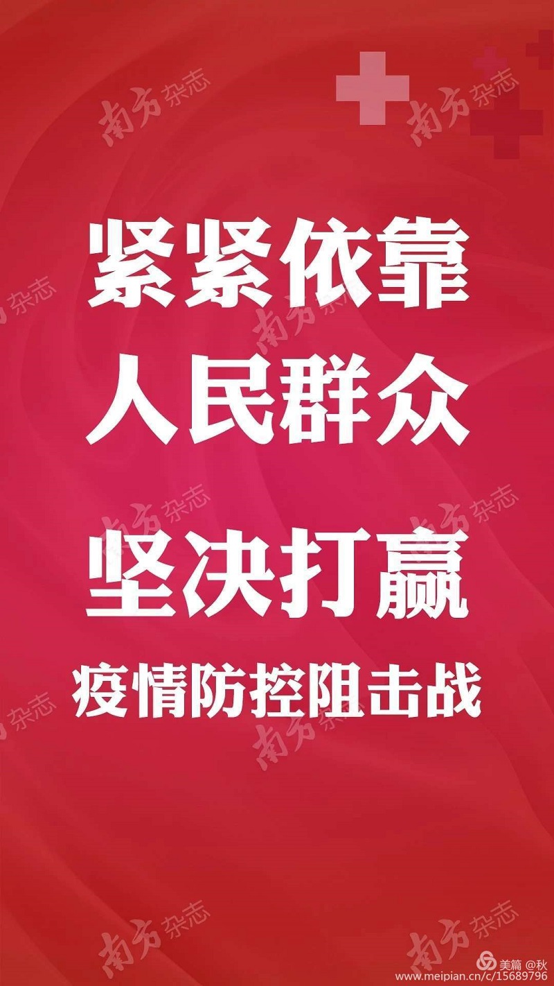 杨柑镇联防联控群防群控不止步49..jpg