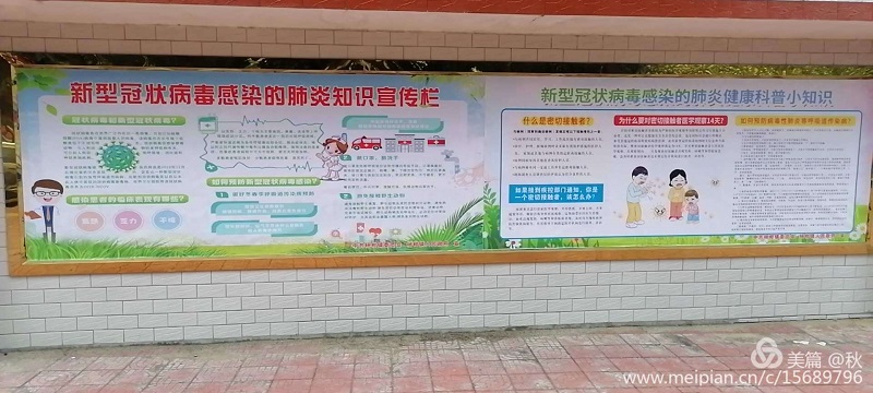 杨柑镇联防联控群防群控不止步50..jpg
