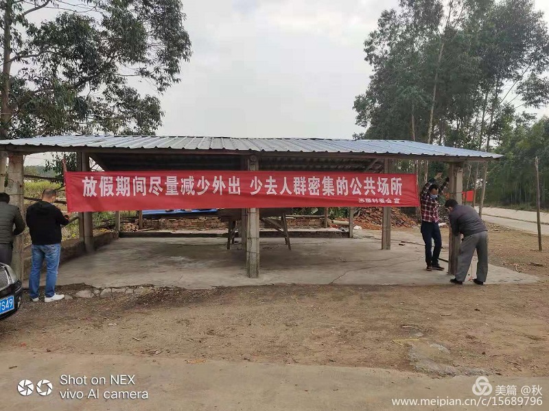 杨柑镇联防联控群防群控不止步55..jpg