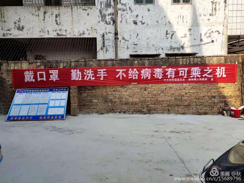 杨柑镇联防联控群防群控不止步56..jpg