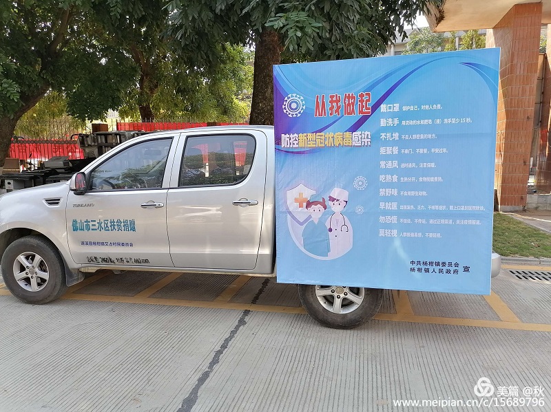 杨柑镇联防联控群防群控不止步57..jpg
