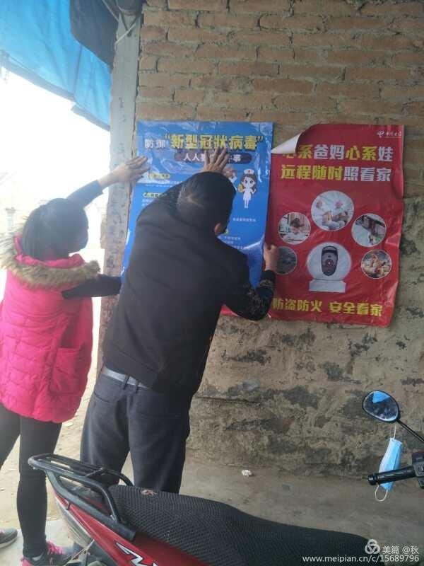 杨柑镇联防联控群防群控不止步60.jpg