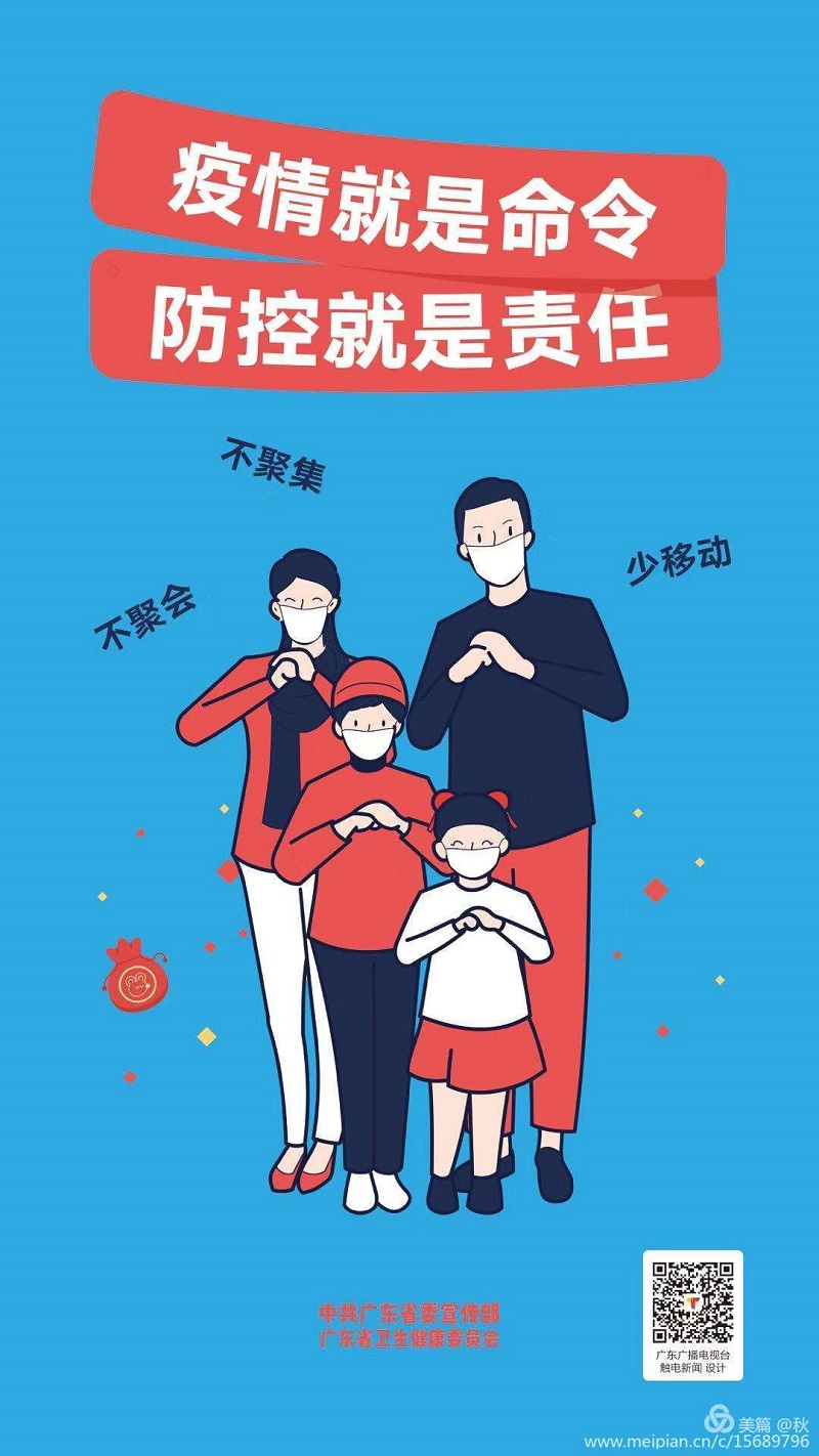 杨柑镇联防联控群防群控不止步61..jpg
