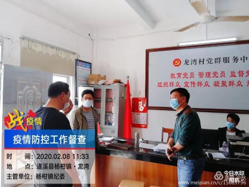 杨柑镇联防联控群防群控不止步63.jpg