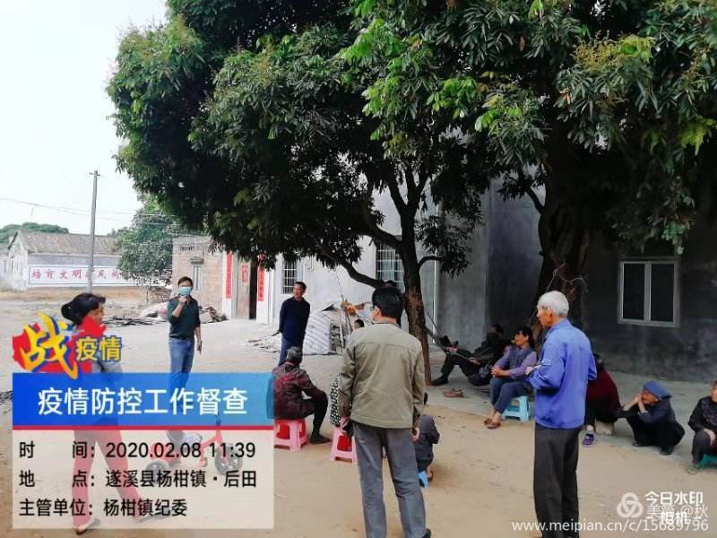 杨柑镇联防联控群防群控不止步64.jpg