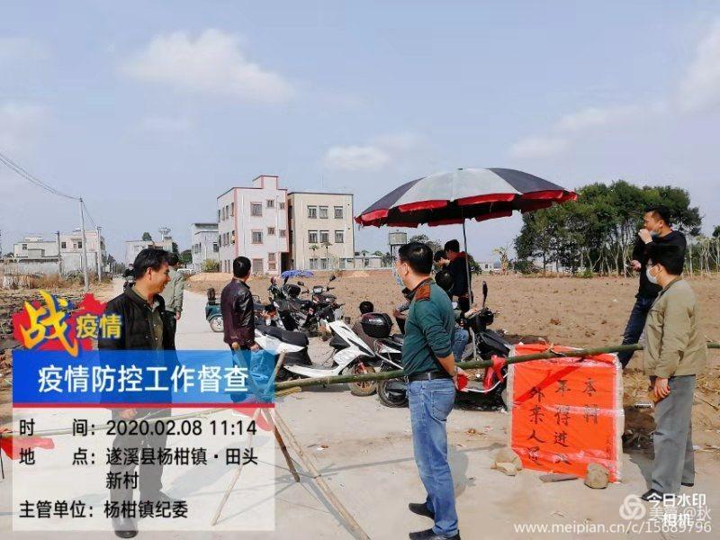 杨柑镇联防联控群防群控不止步66.jpg