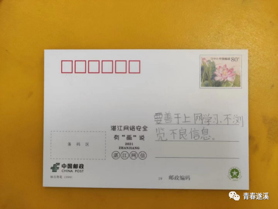 微信图片_20211026163915.png
