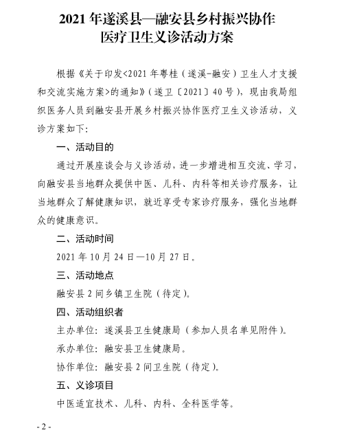 ea2410d518cb417d865d301efc10c2e.png