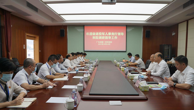 危伟汉2_副本.png