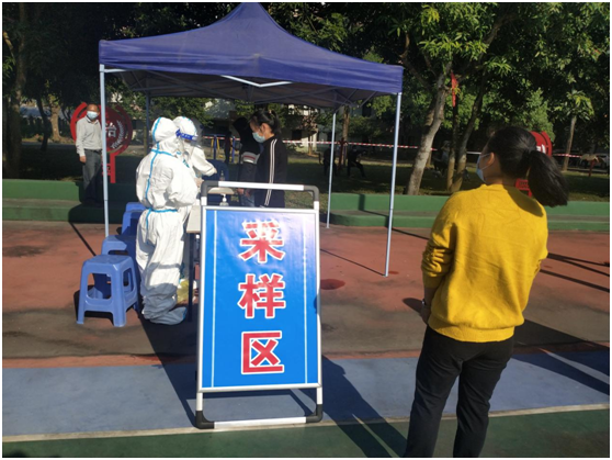 微信图片_20211119095450.png