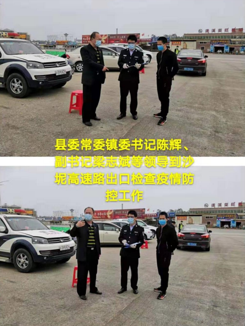 微信图片_20200212113519.png