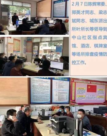 微信图片_20200212113529.png