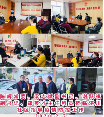 微信图片_20200212113533.png