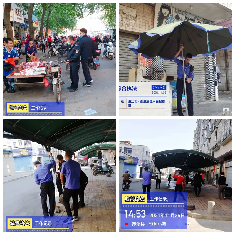 六乱1.jpg