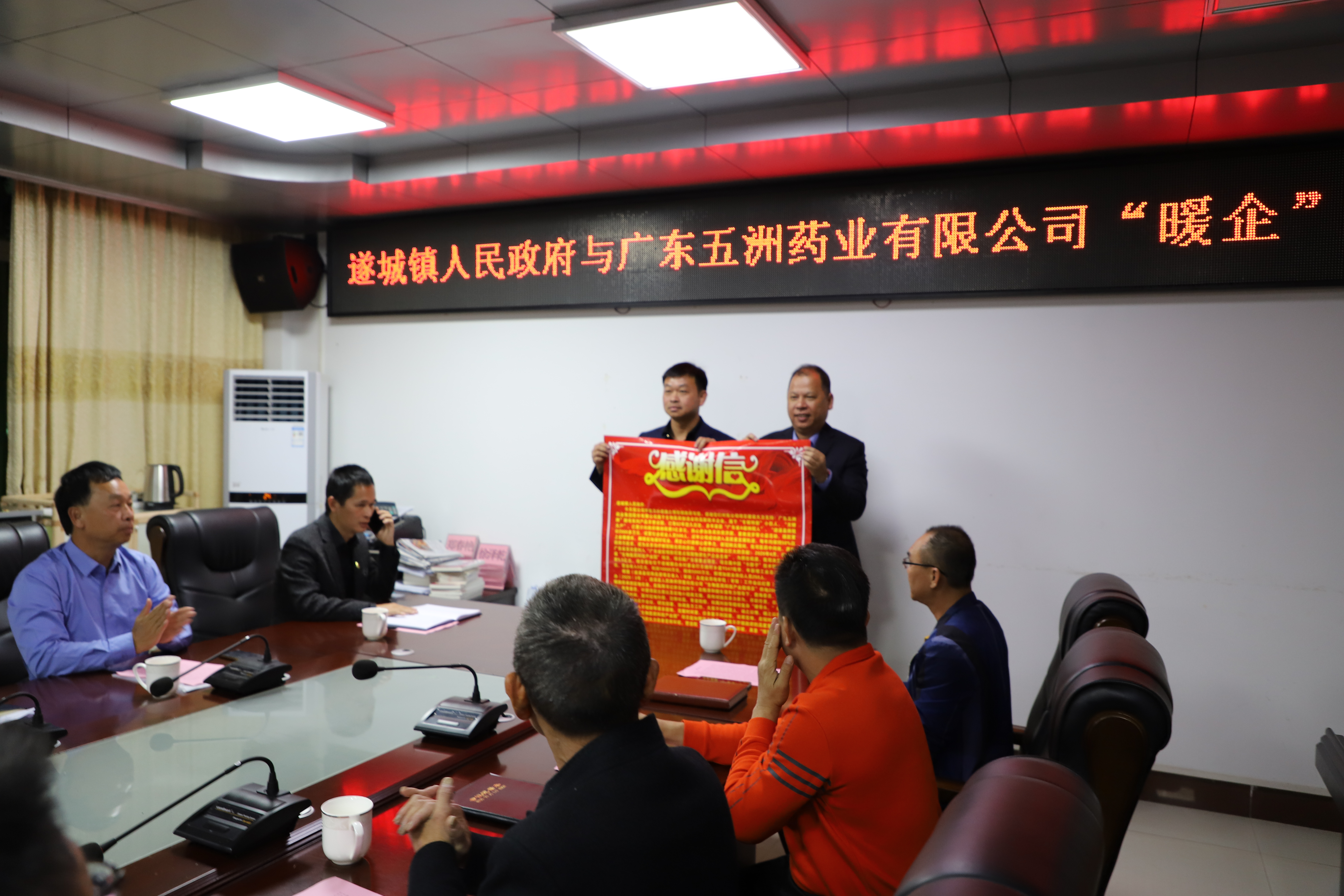 微信图片_20211202094238.jpg