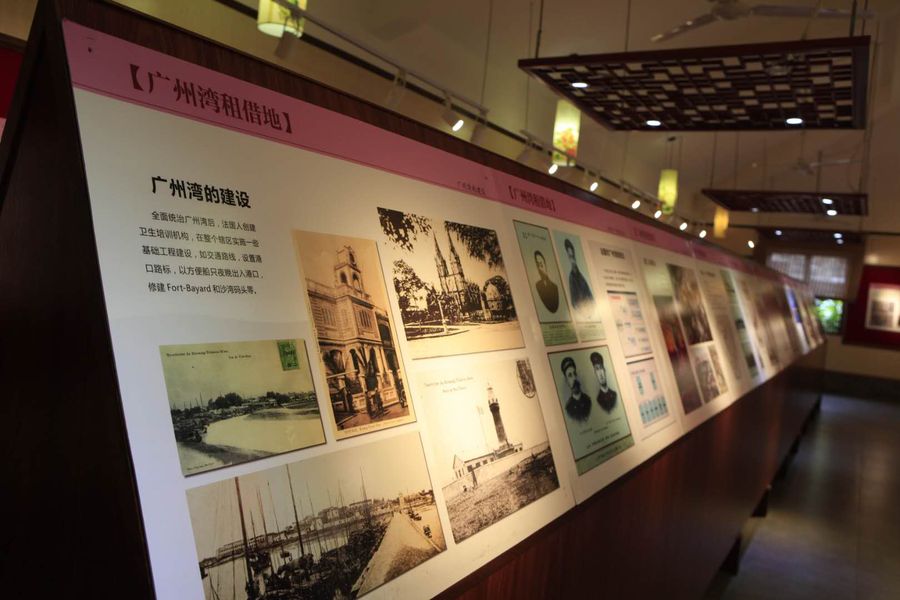 红色湛江历史博物馆.jpg