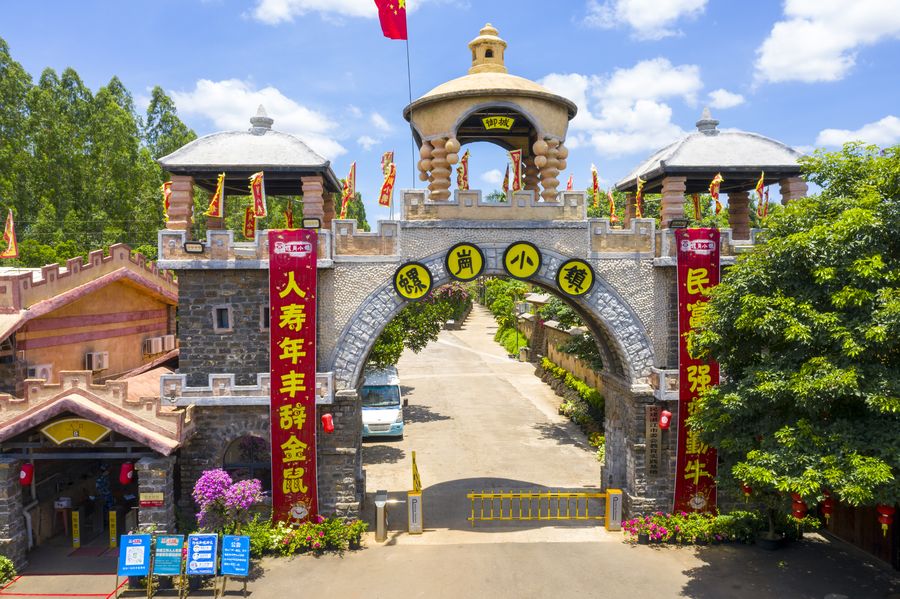 螺岗小镇大门口.jpg
