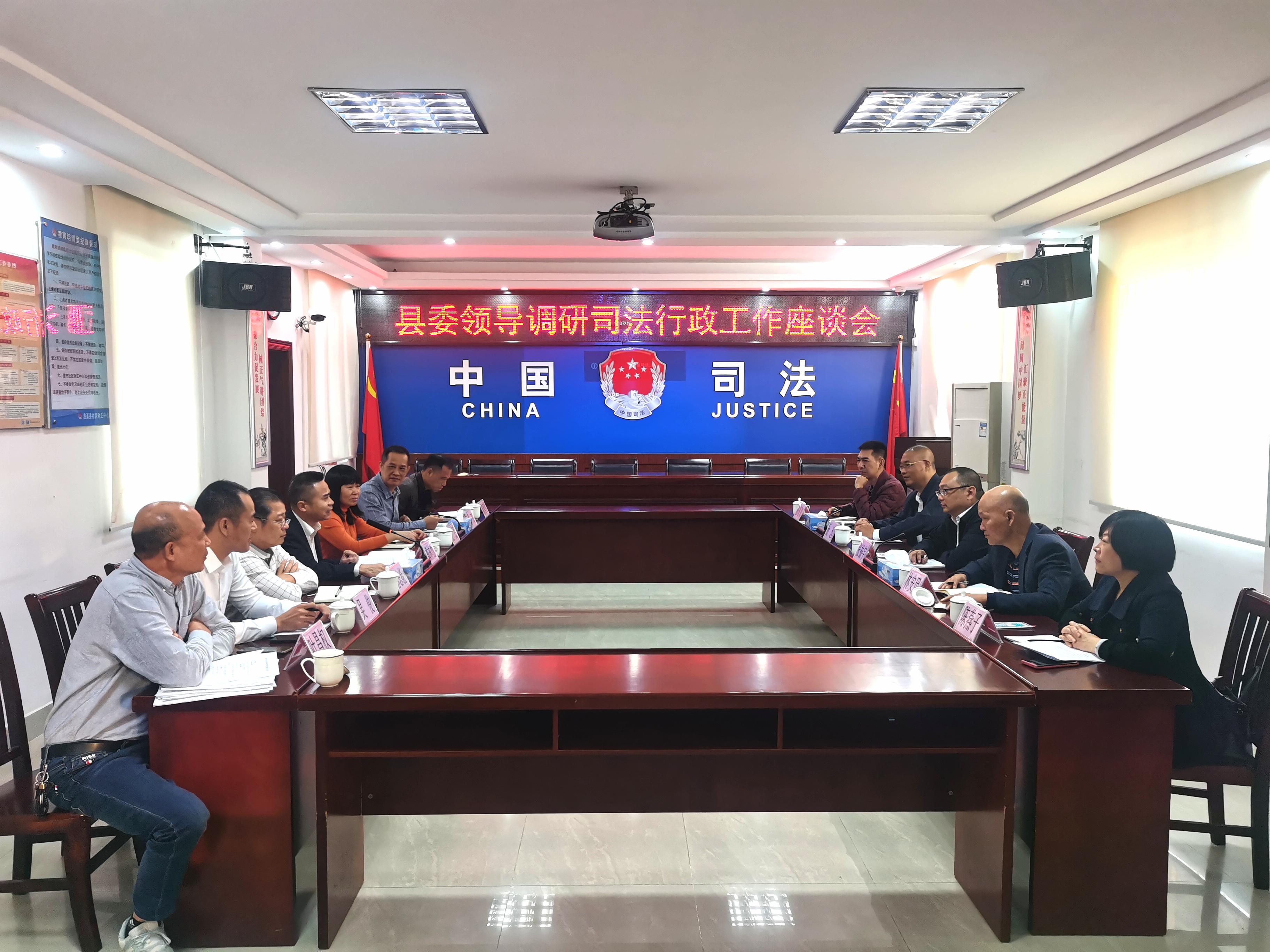 会议2.jpg