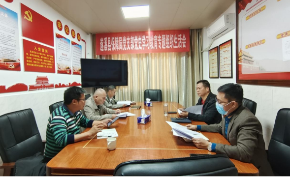 微信图片_20211215095008.png