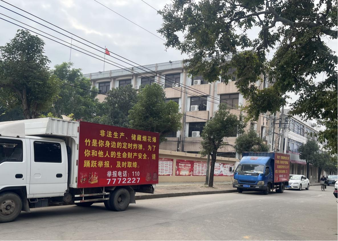 遂溪县应急管理局深入各乡镇开展1.png