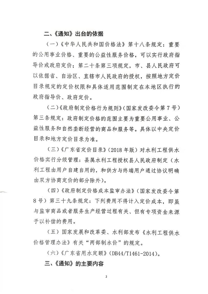 11_页面_2.png