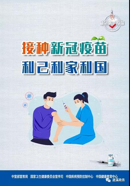 微信图片_20211222162647.jpg