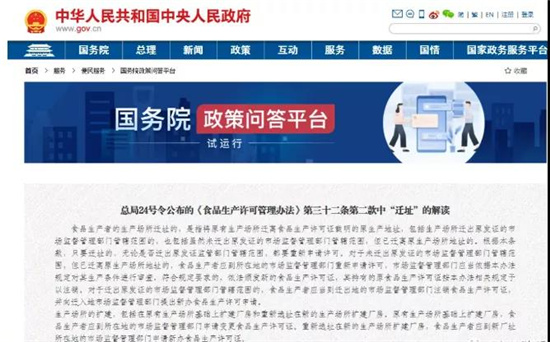 微信图片_20211229101617.jpg