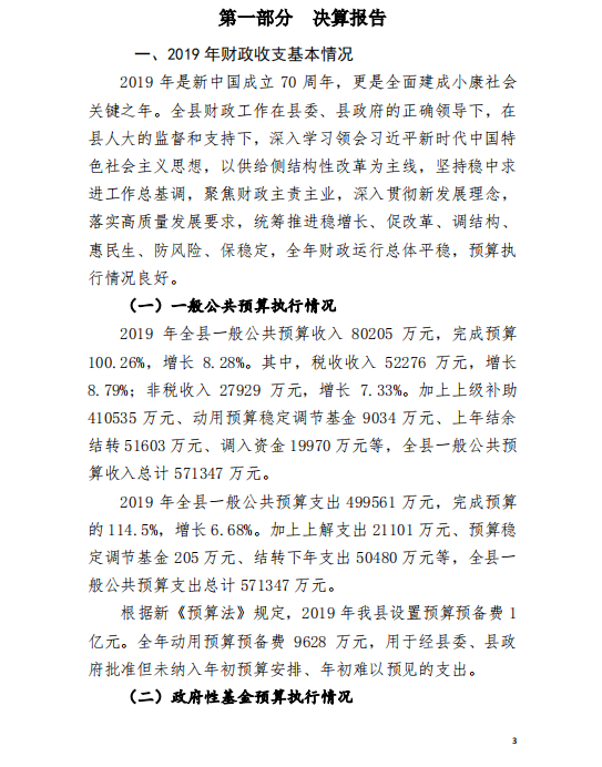 政务微信截图_16407505441505.png