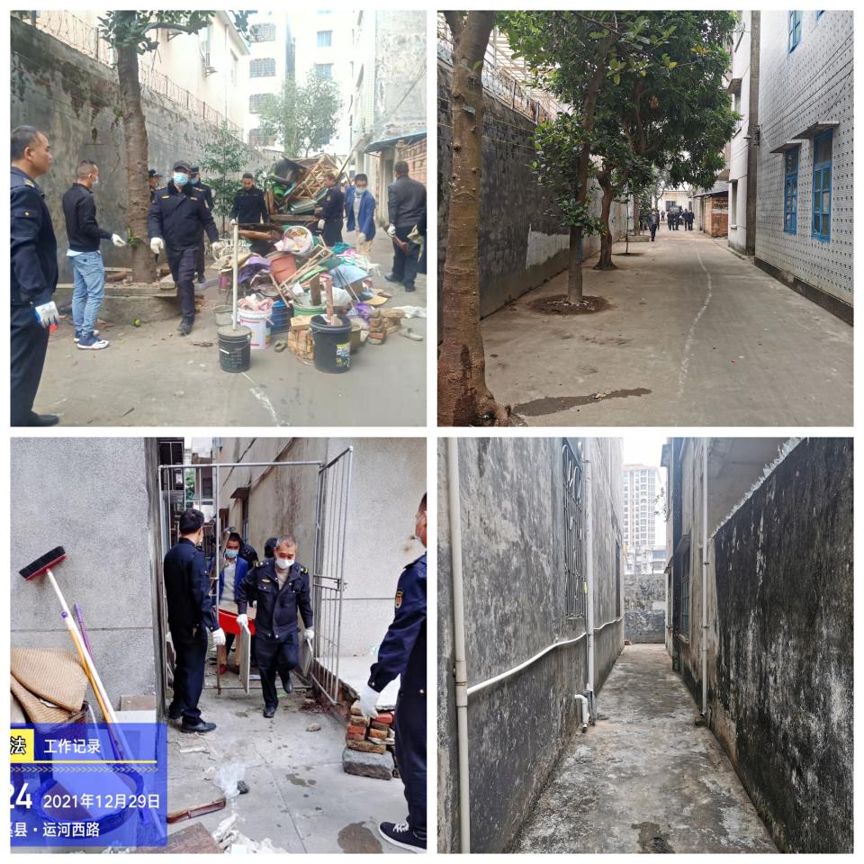 微信图片_20211231094549.jpg