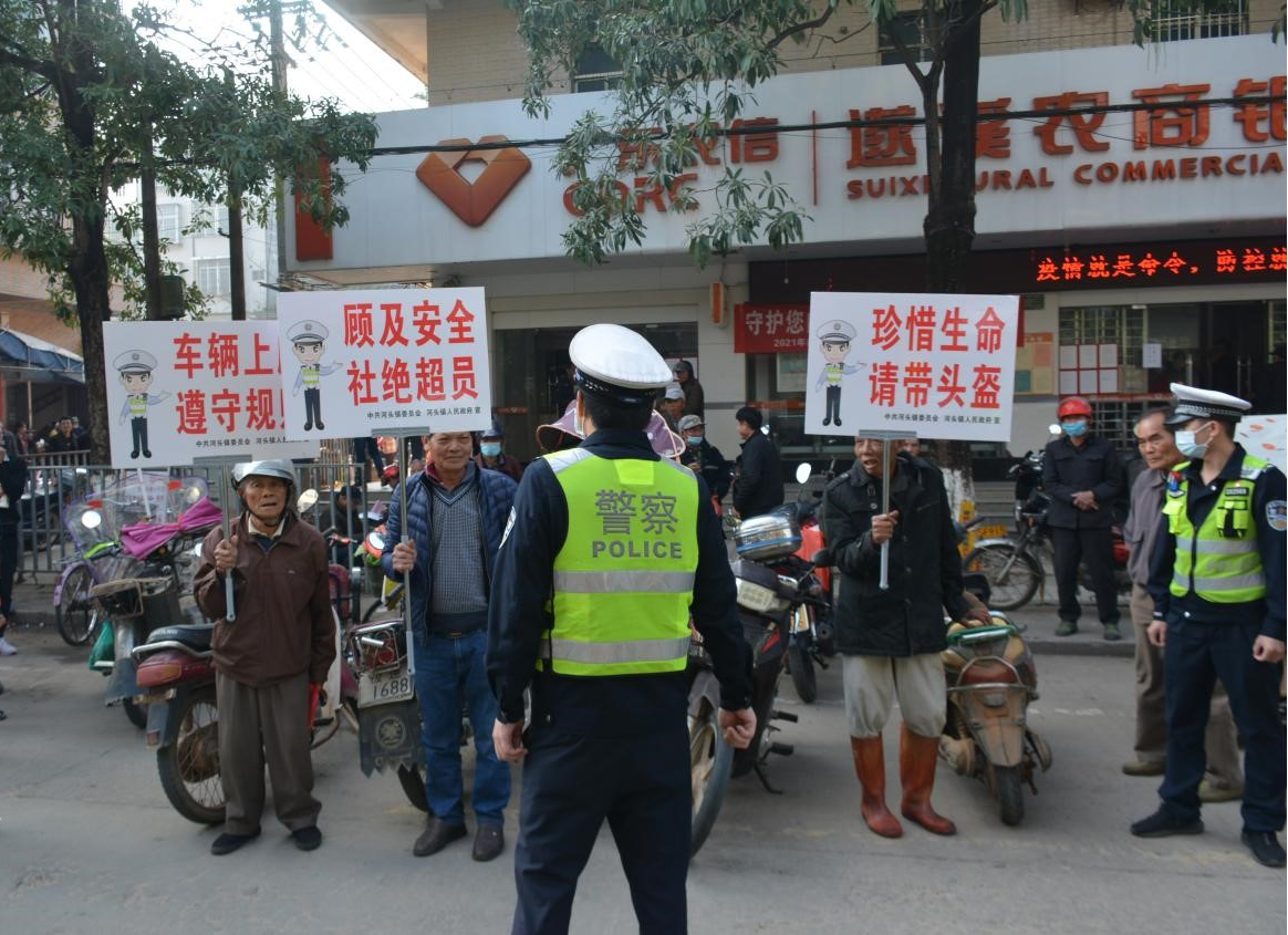 遂溪县元旦期间持续开展安全生产1.png
