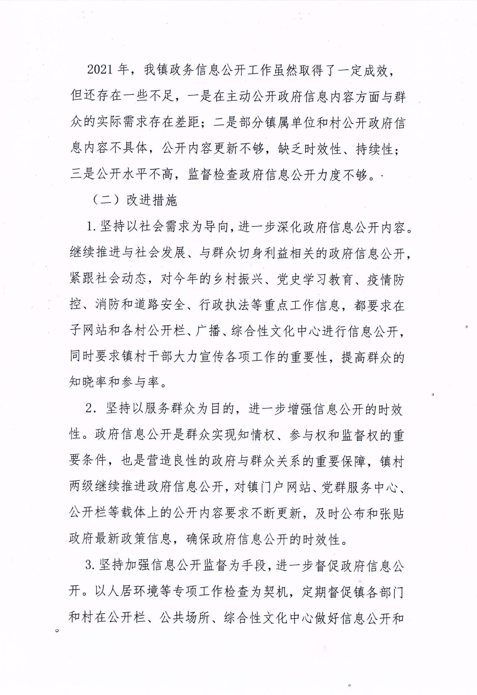 KMBT_235_02018_05.jpg