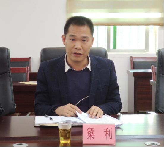 遂溪县人民法院与洋青镇人大代表、政协委员座谈会圆满举行(1)618.png