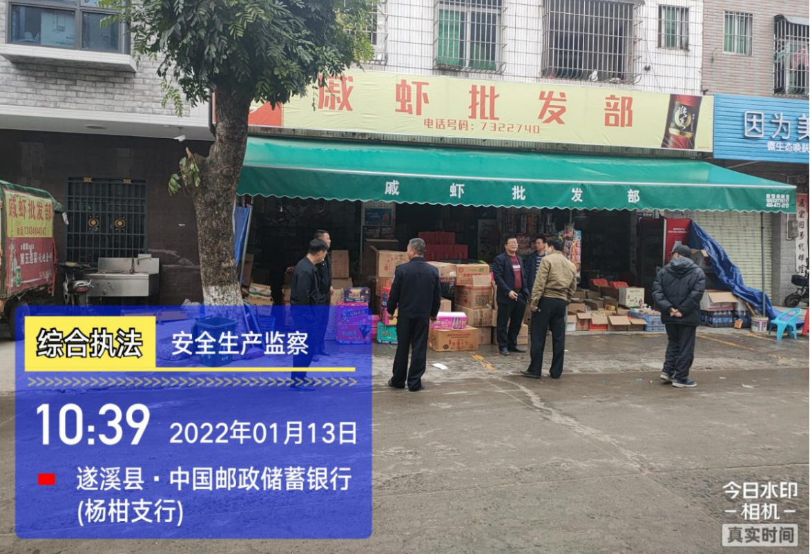 守护安全生产“生命线”1.png