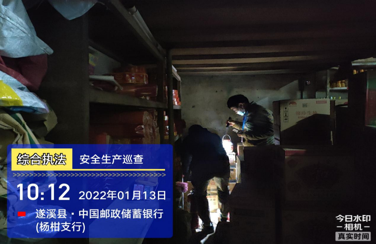 守护安全生产“生命线”2.png