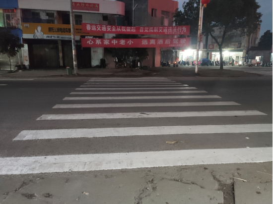 洋青镇：统筹推进狠抓交通工作、多措并举助力道路安全988.png