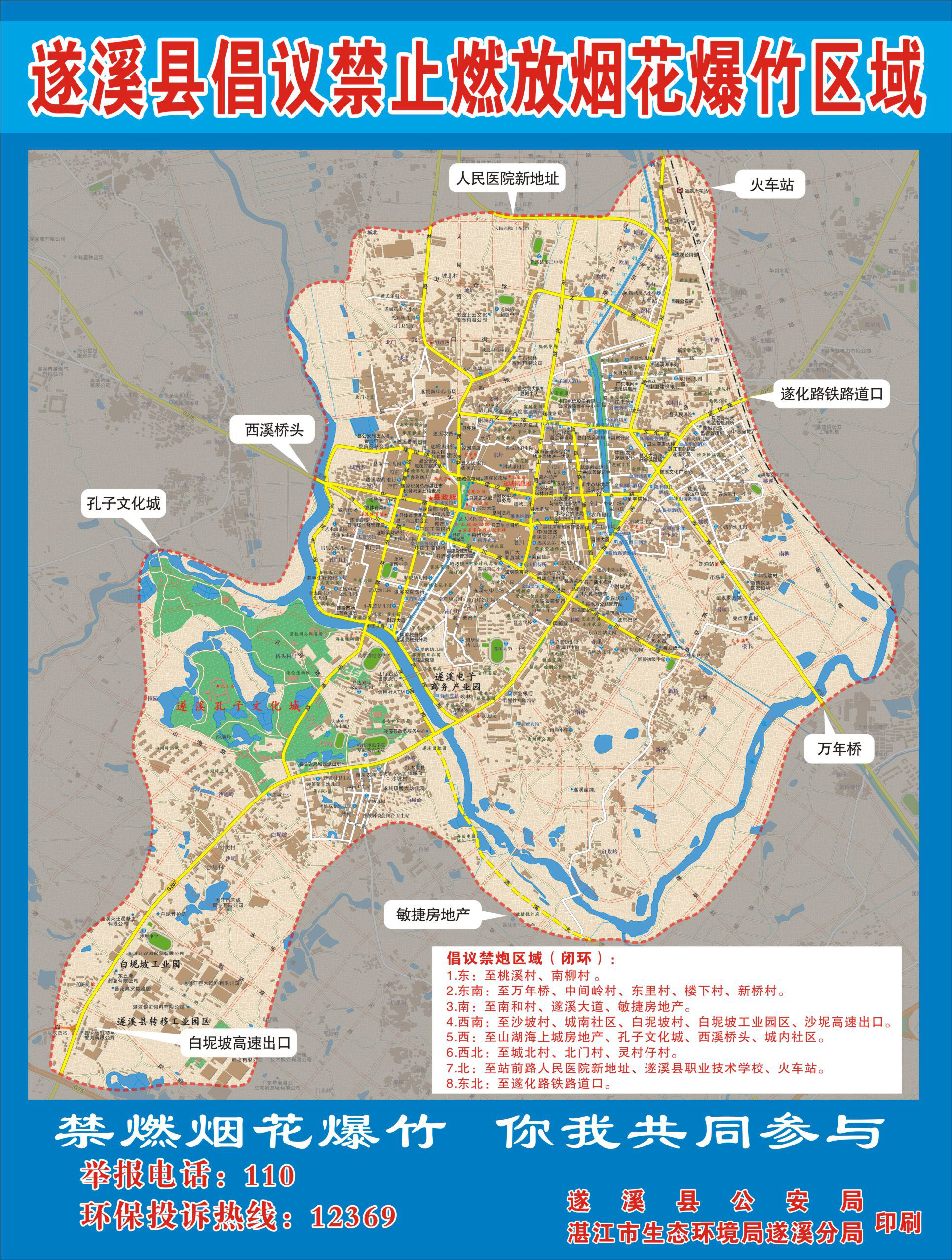 微信图片_20220128110630.jpg