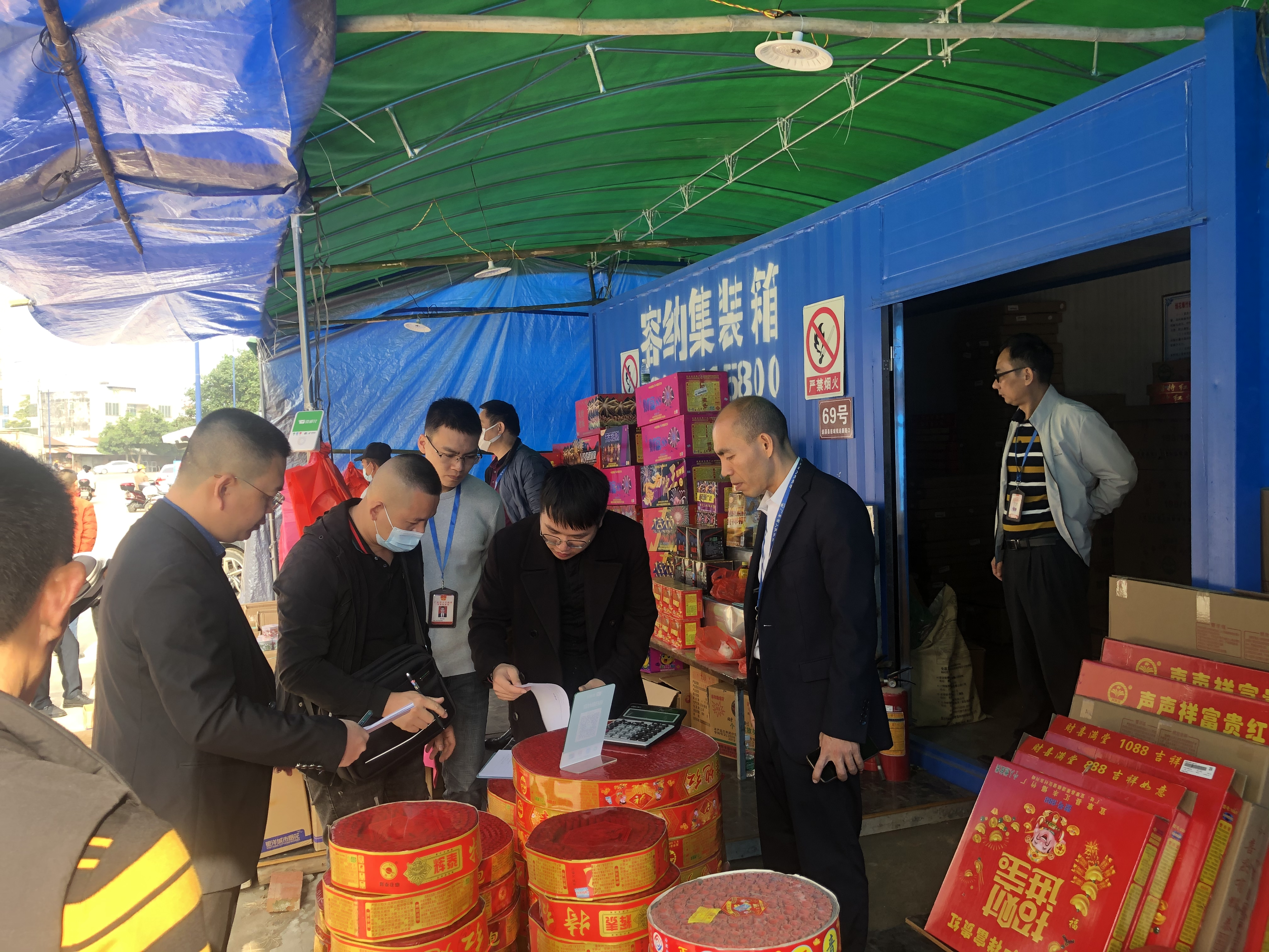 遂溪县应急管理局开展春节期间烟花爆竹1.png
